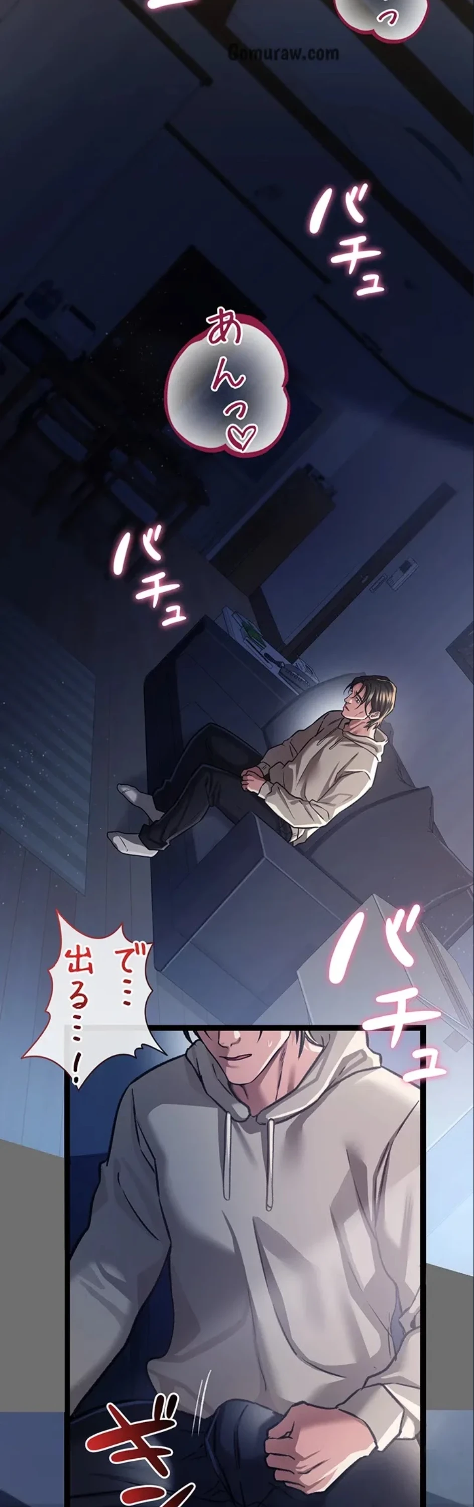 人妻は夫の前で抱かれる 第6話 - 42