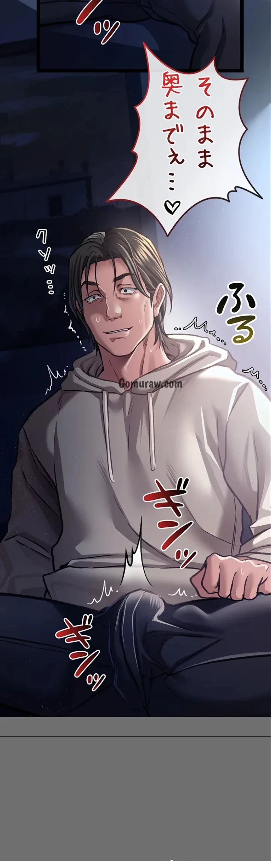 人妻は夫の前で抱かれる 第6話 - 43