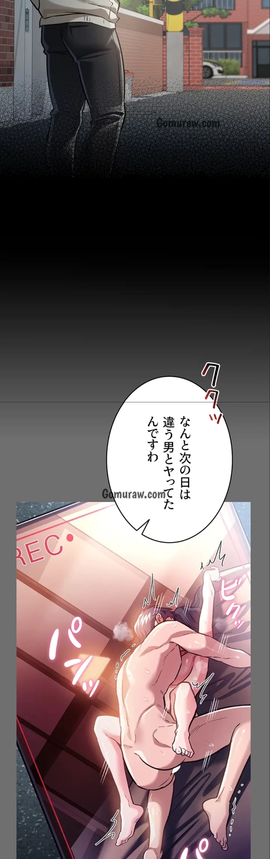 人妻は夫の前で抱かれる 第6話 - 45