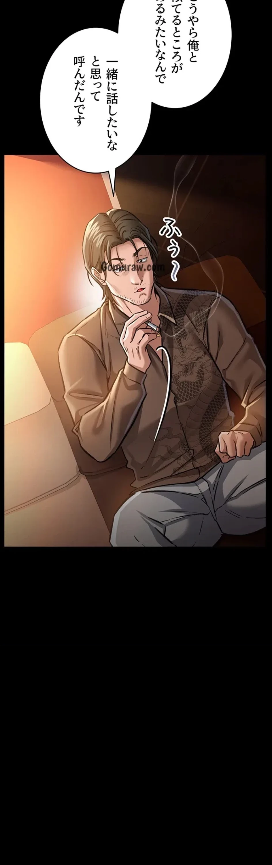 人妻は夫の前で抱かれる 第6話 - 48