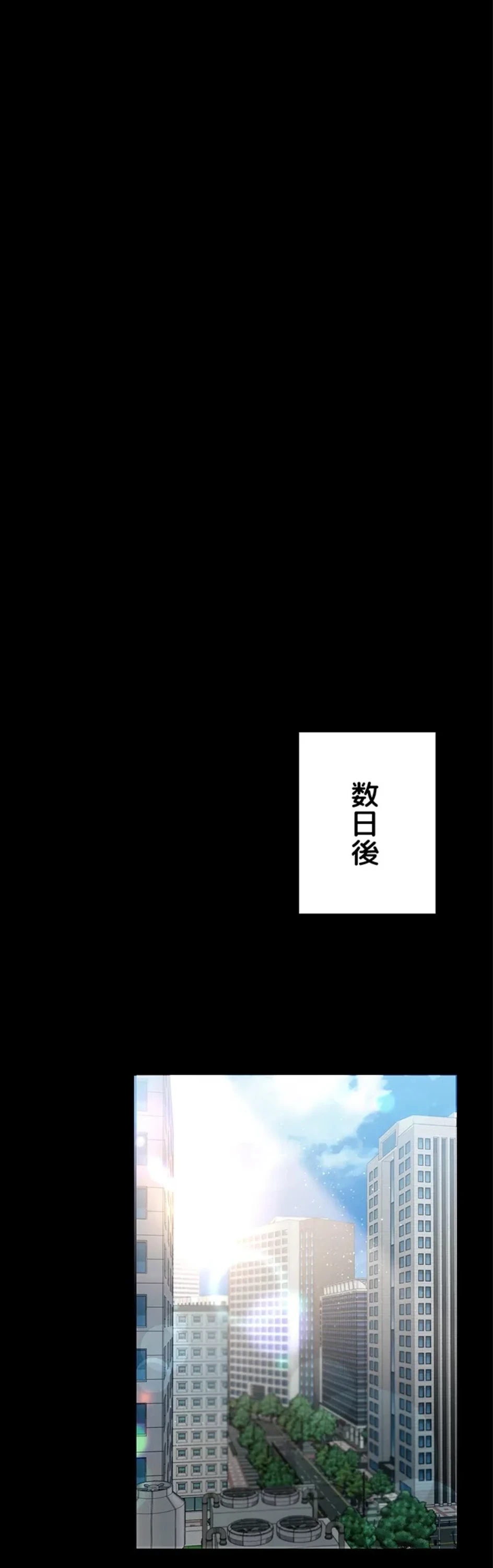 人妻は夫の前で抱かれる 第6話 - 50