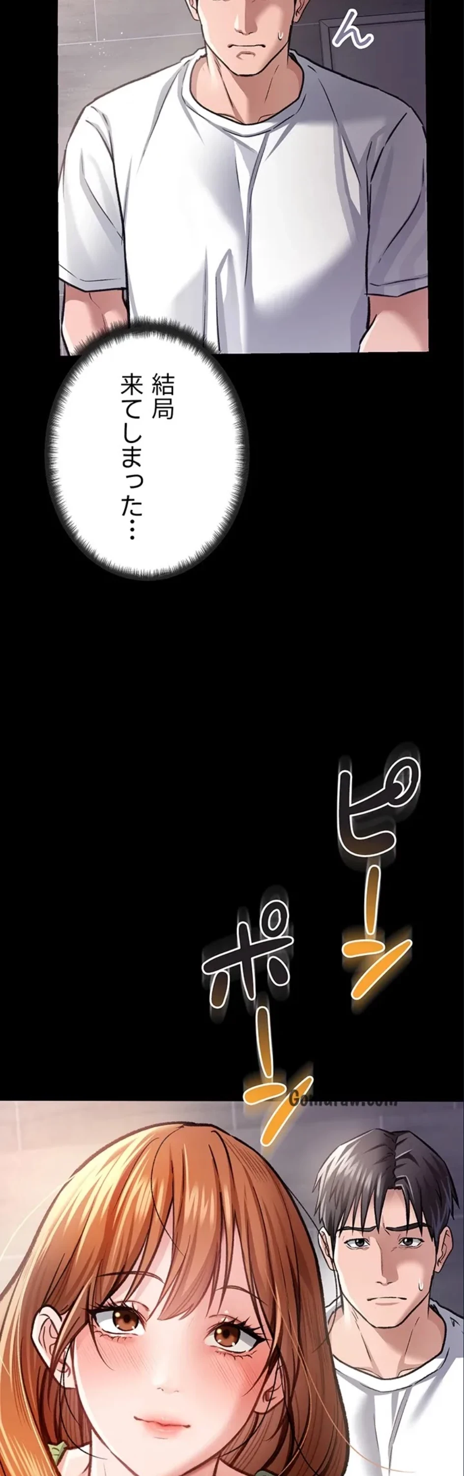 人妻は夫の前で抱かれる 第6話 - 56