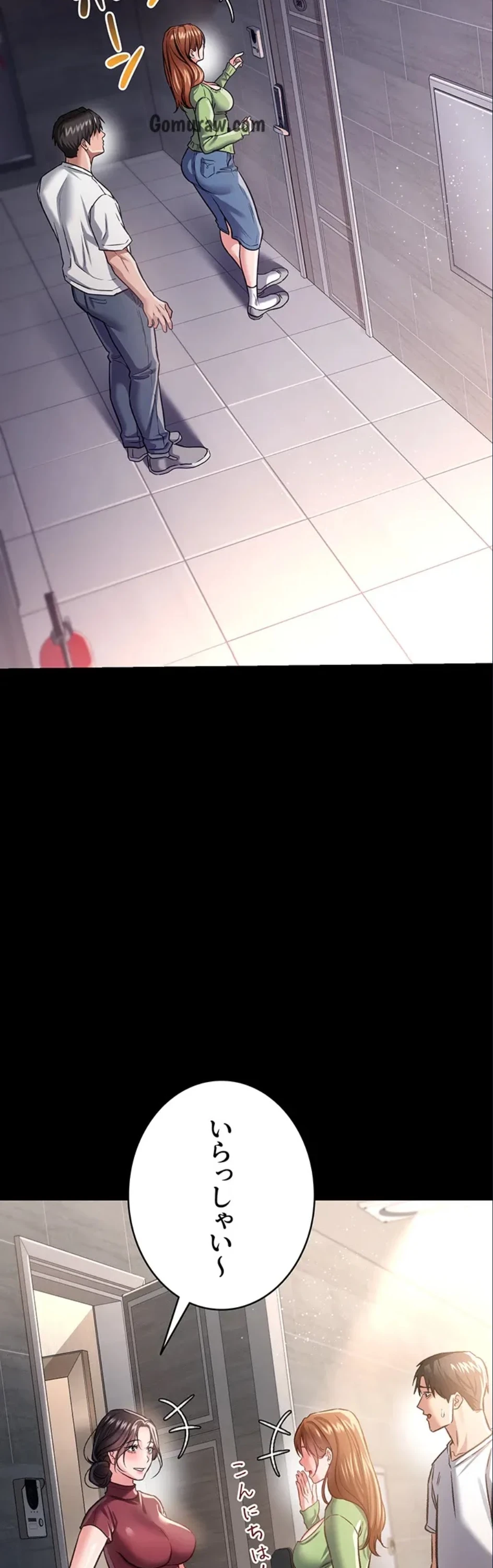 人妻は夫の前で抱かれる 第6話 - 58