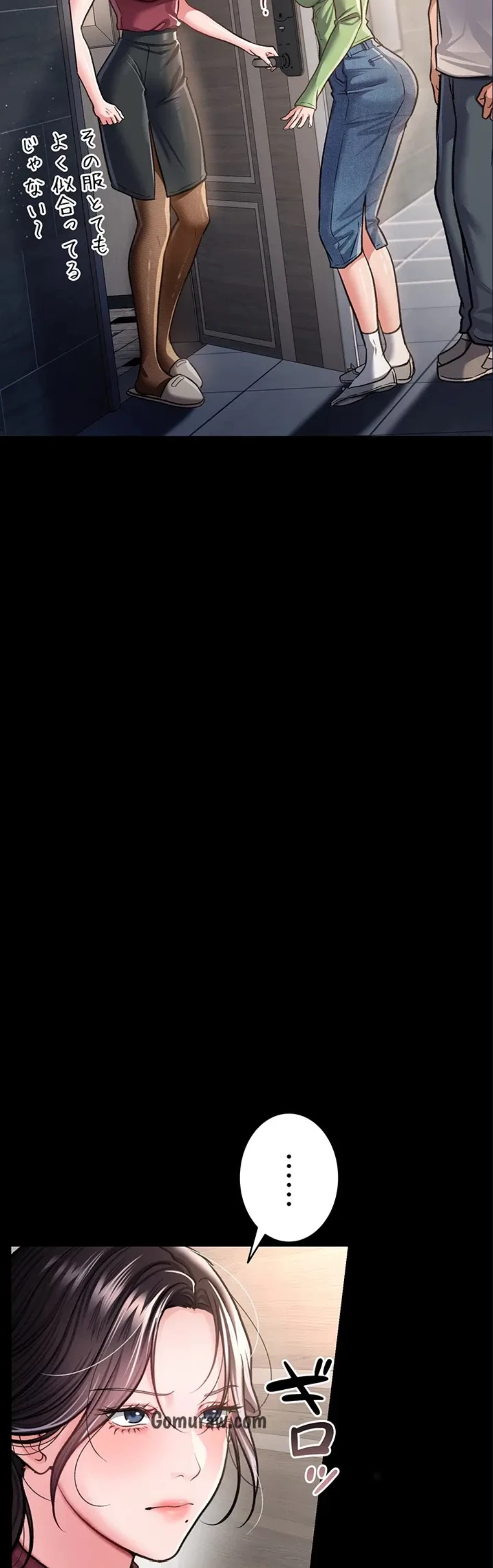 人妻は夫の前で抱かれる 第6話 - 59