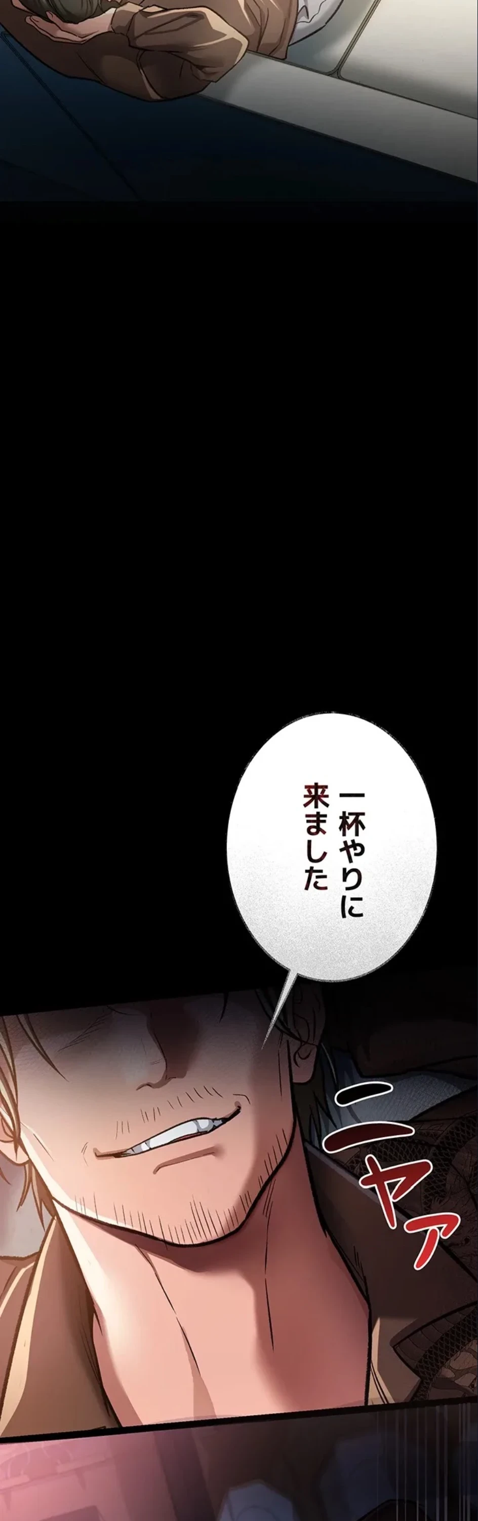 人妻は夫の前で抱かれる 第6話 - 65