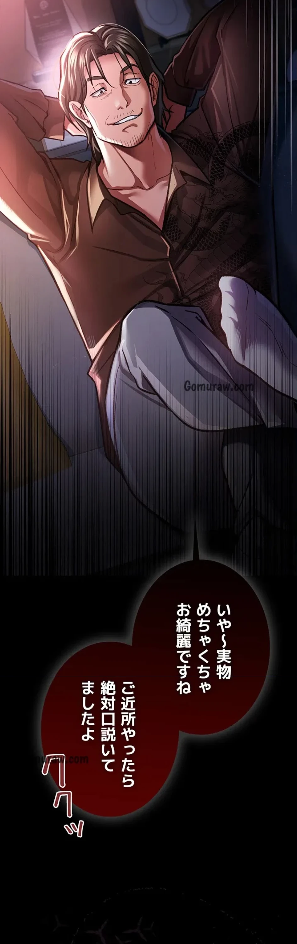 人妻は夫の前で抱かれる 第6話 - 66