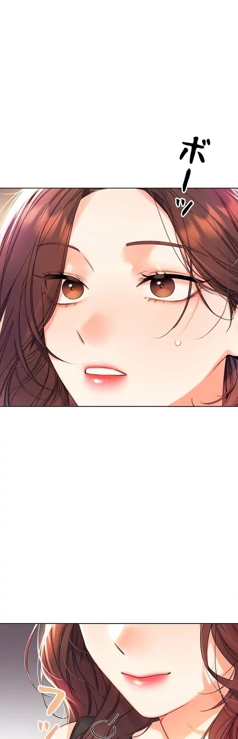 ハメるスクラッチ 第4話 - 4