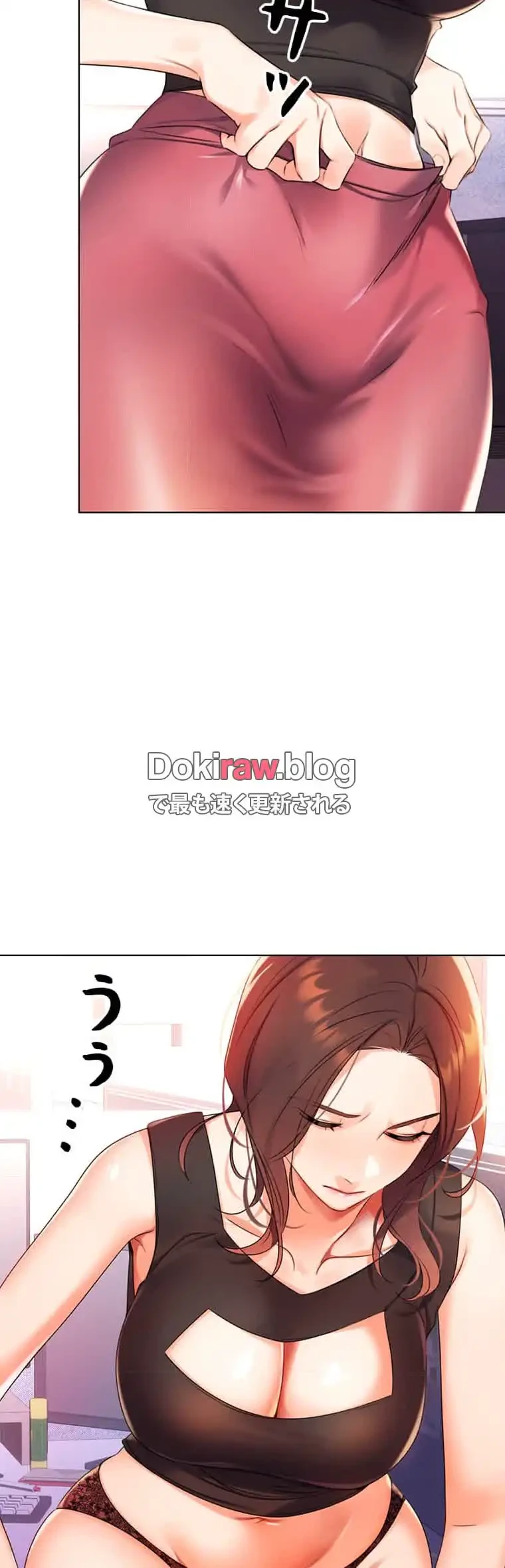 ハメるスクラッチ 第4話 - 13