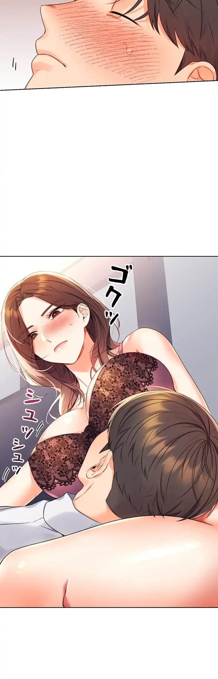 ハメるスクラッチ 第4話 - 30