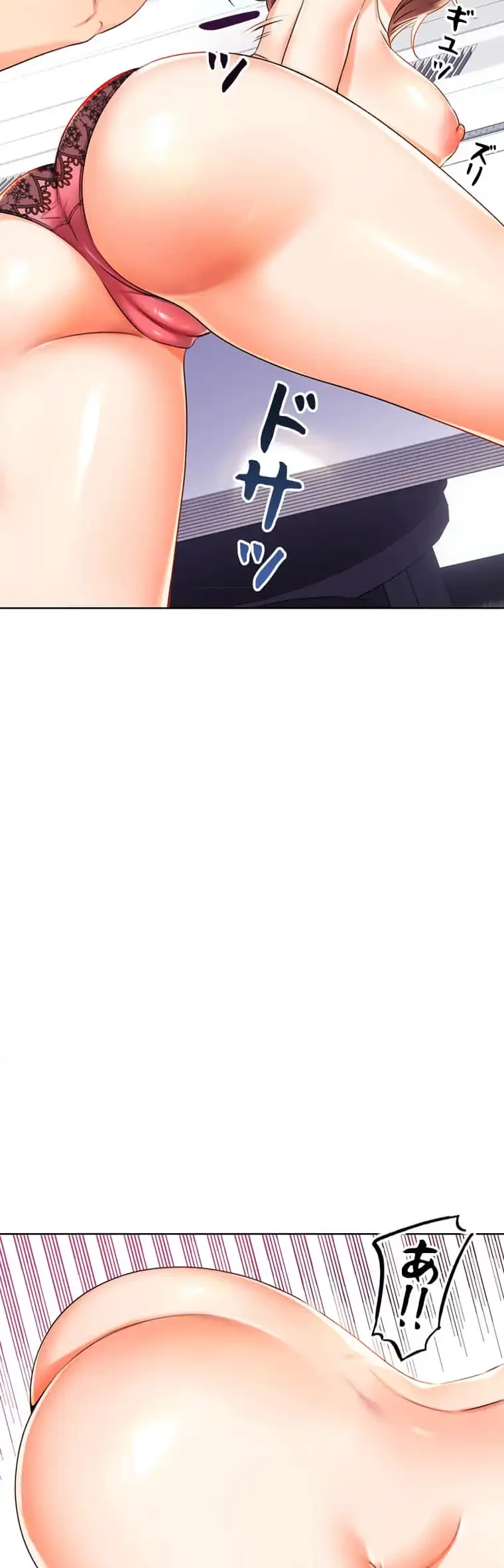 ハメるスクラッチ 第4話 - 52