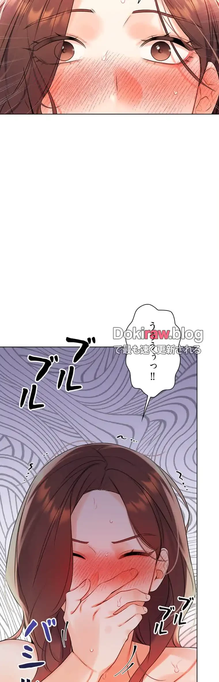 ハメるスクラッチ 第5話 - 33