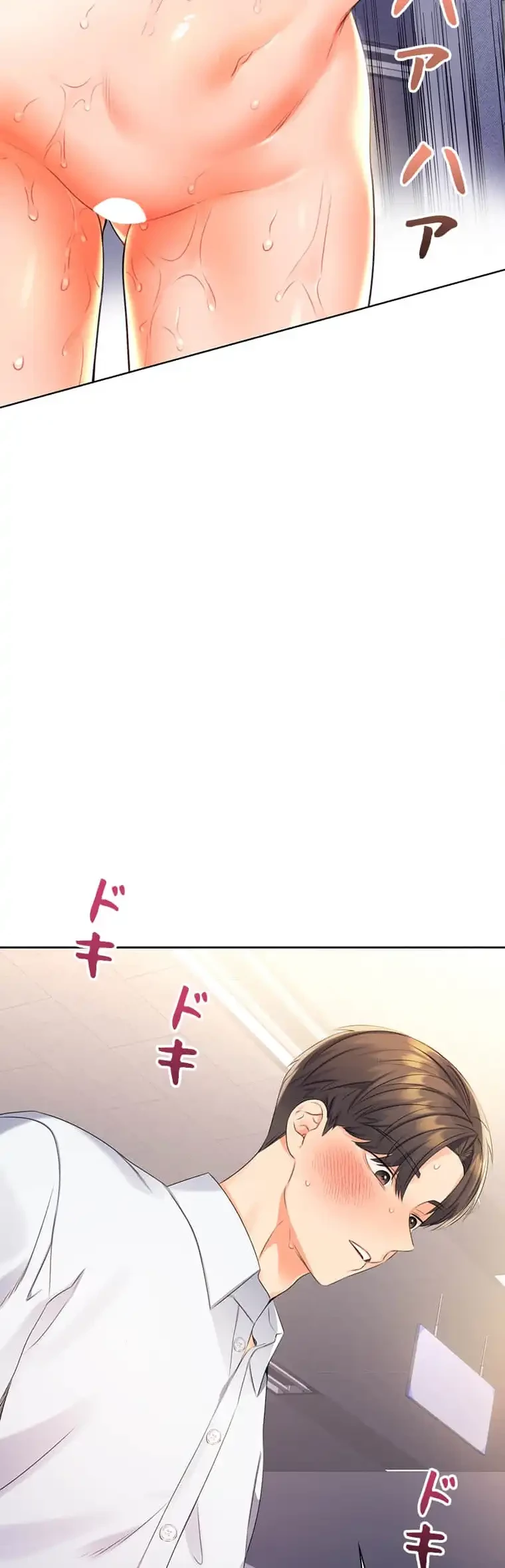 ハメるスクラッチ 第5話 - 36