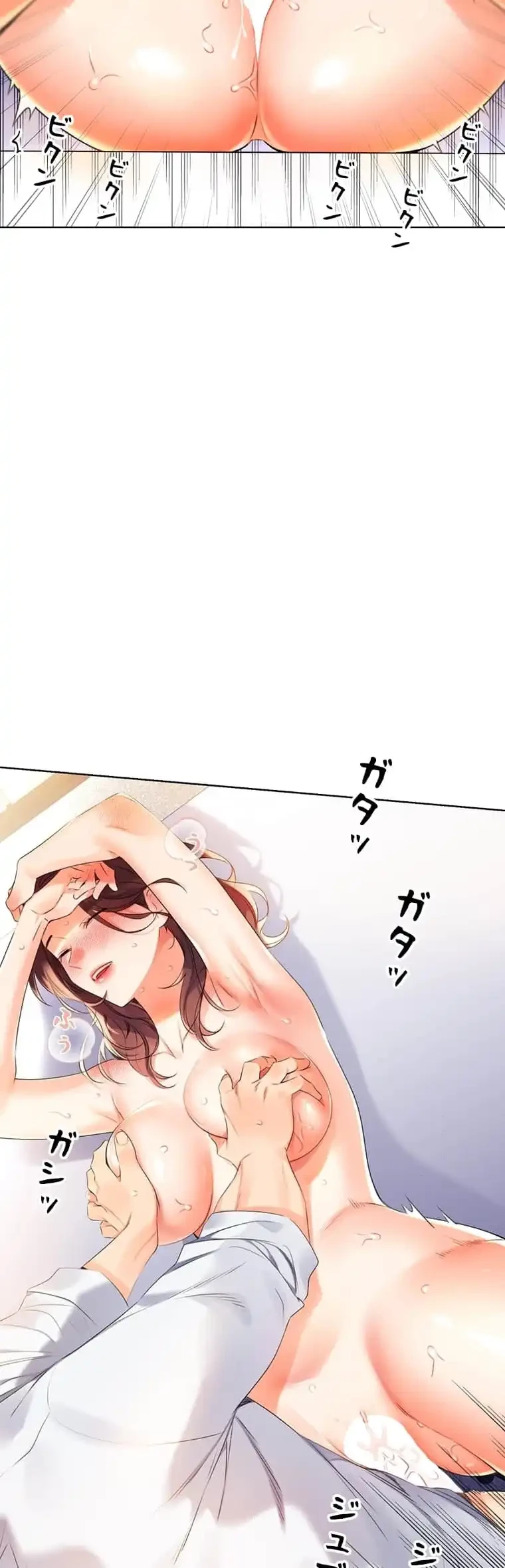 ハメるスクラッチ 第6話 - 3