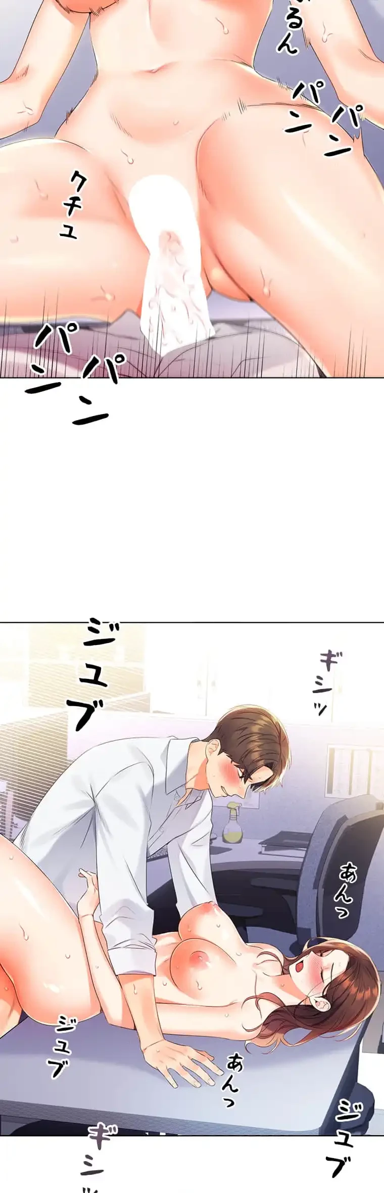 ハメるスクラッチ 第6話 - 11