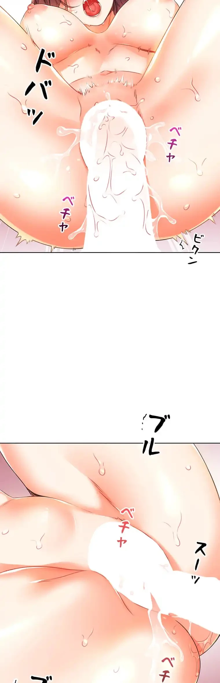 ハメるスクラッチ 第6話 - 15