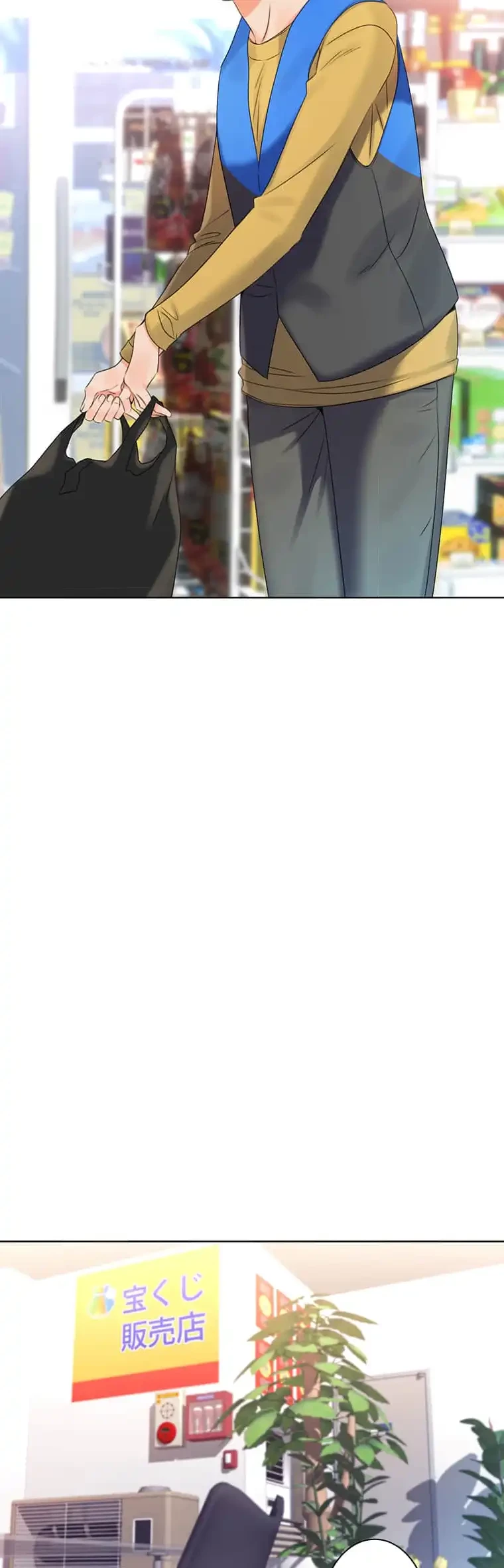 ハメるスクラッチ 第6話 - 39