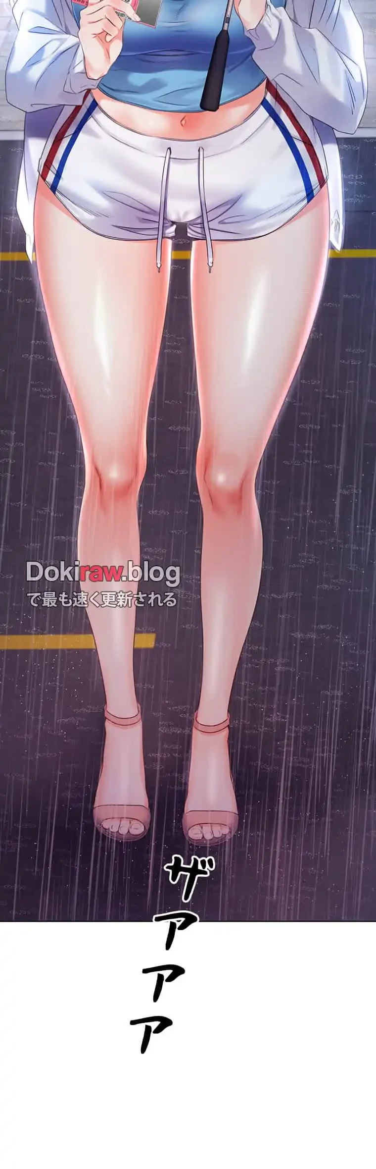 ハメるスクラッチ 第6話 - 53