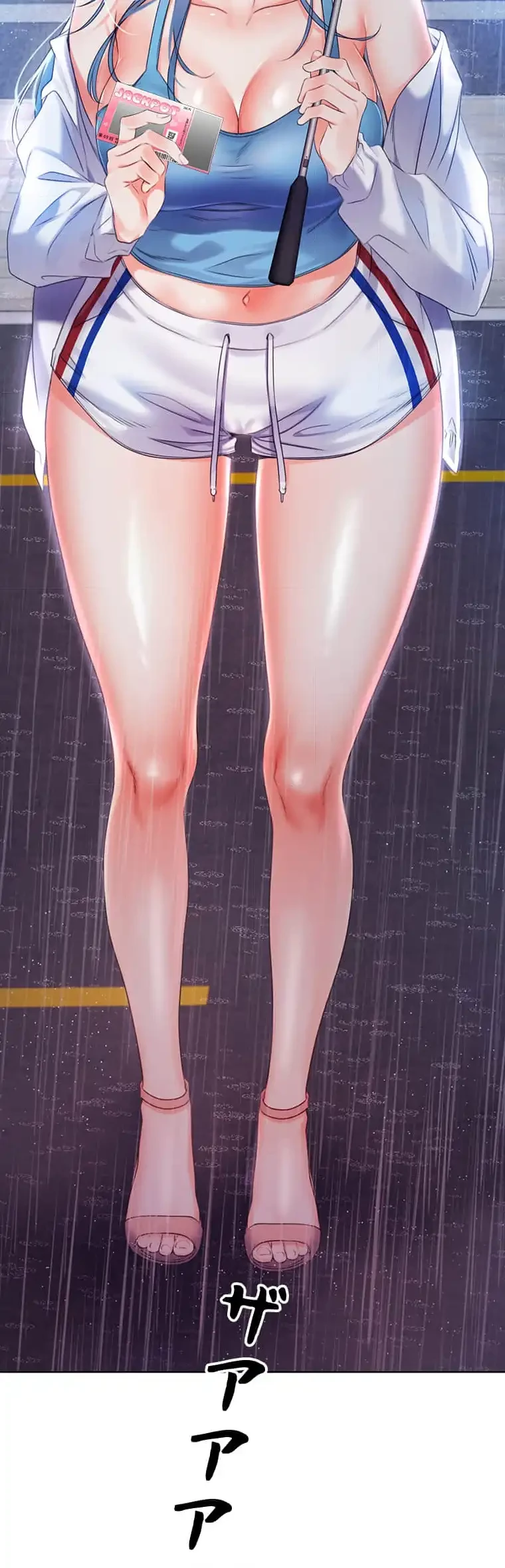 ハメるスクラッチ 第7話 - 4