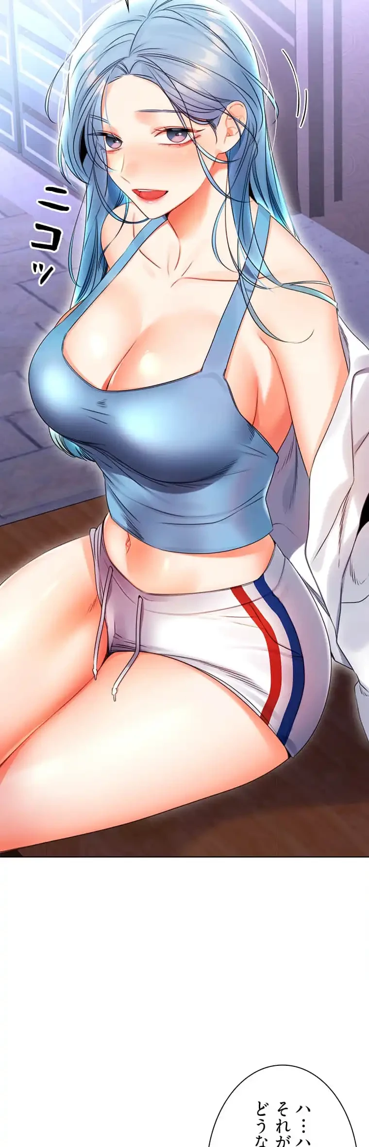 ハメるスクラッチ 第7話 - 20