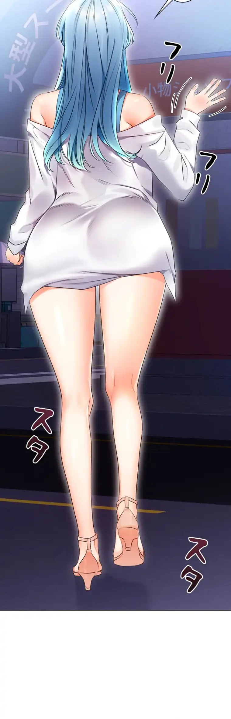 ハメるスクラッチ 第7話 - 28