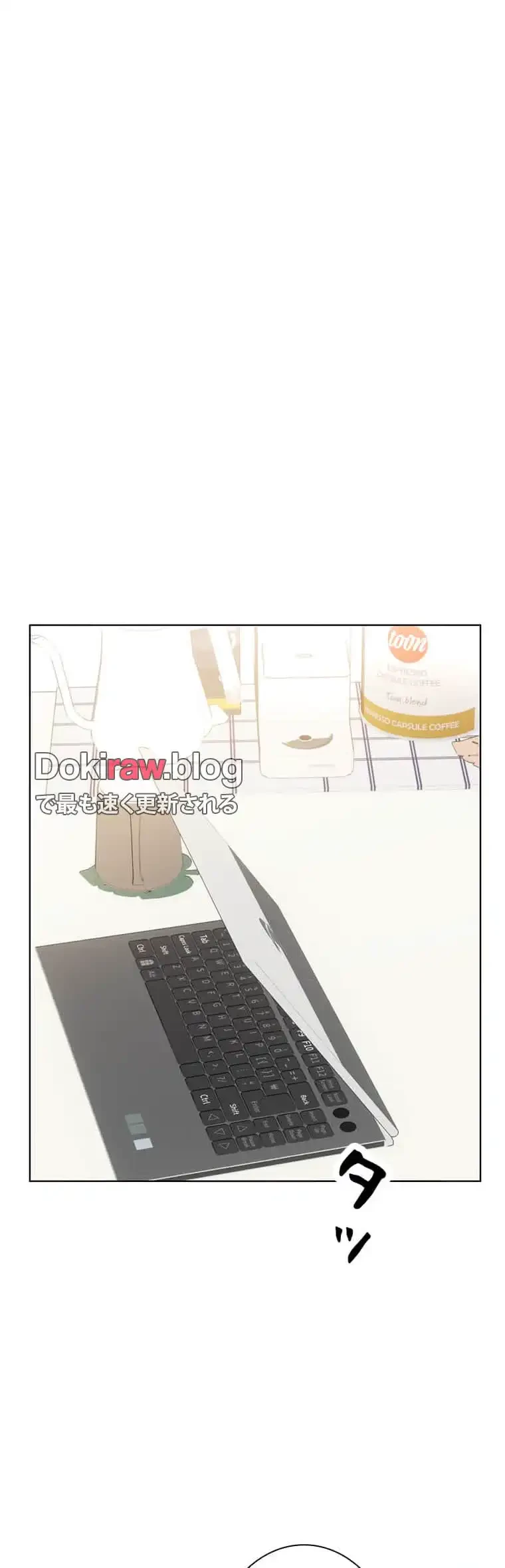 ハメるスクラッチ 第7話 - 41