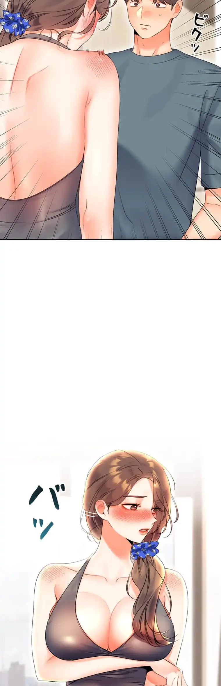 ハメるスクラッチ 第8話 - 35