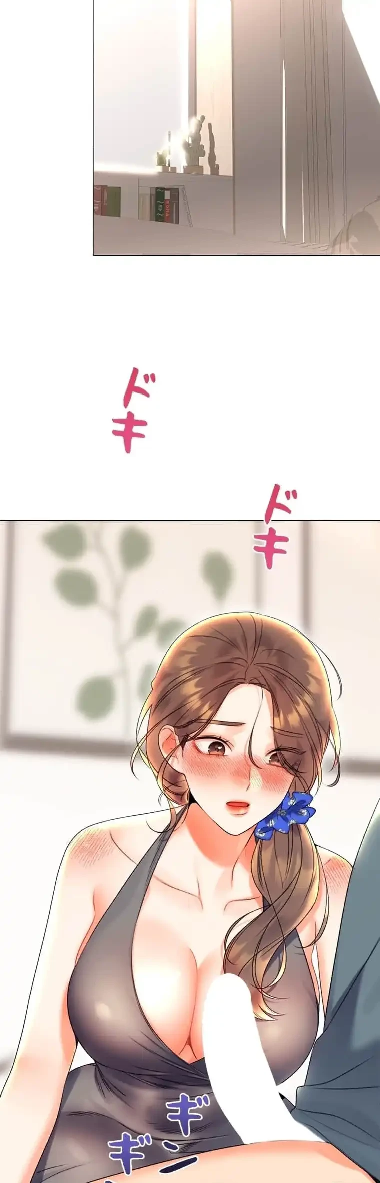 ハメるスクラッチ 第9話 - 3