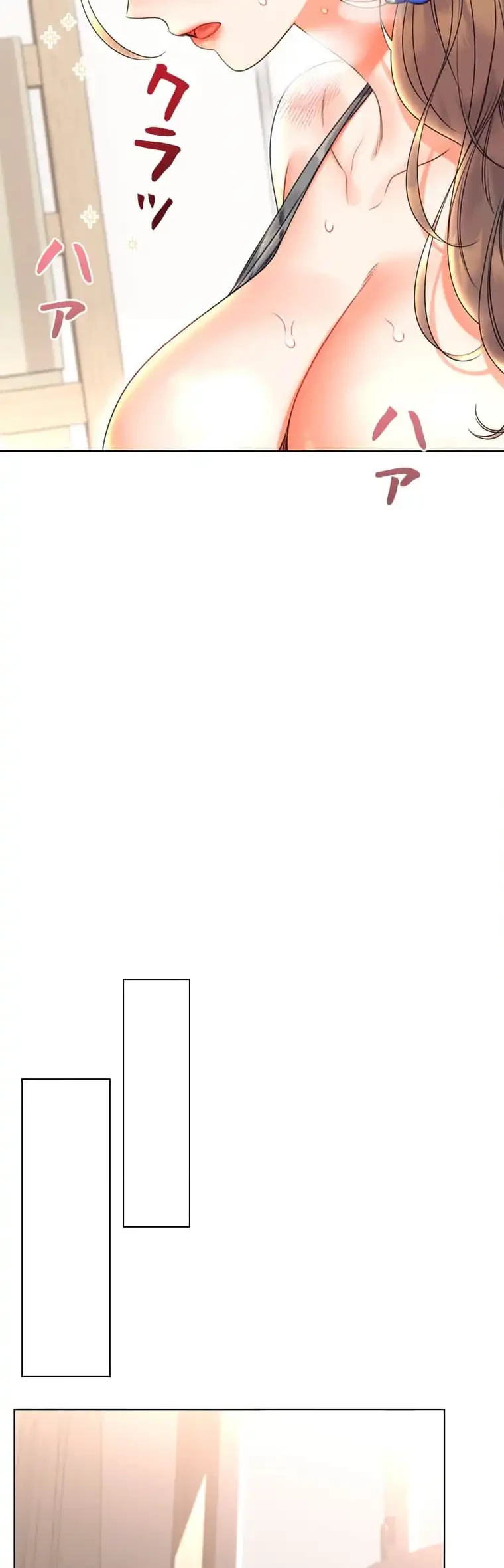 ハメるスクラッチ 第9話 - 40