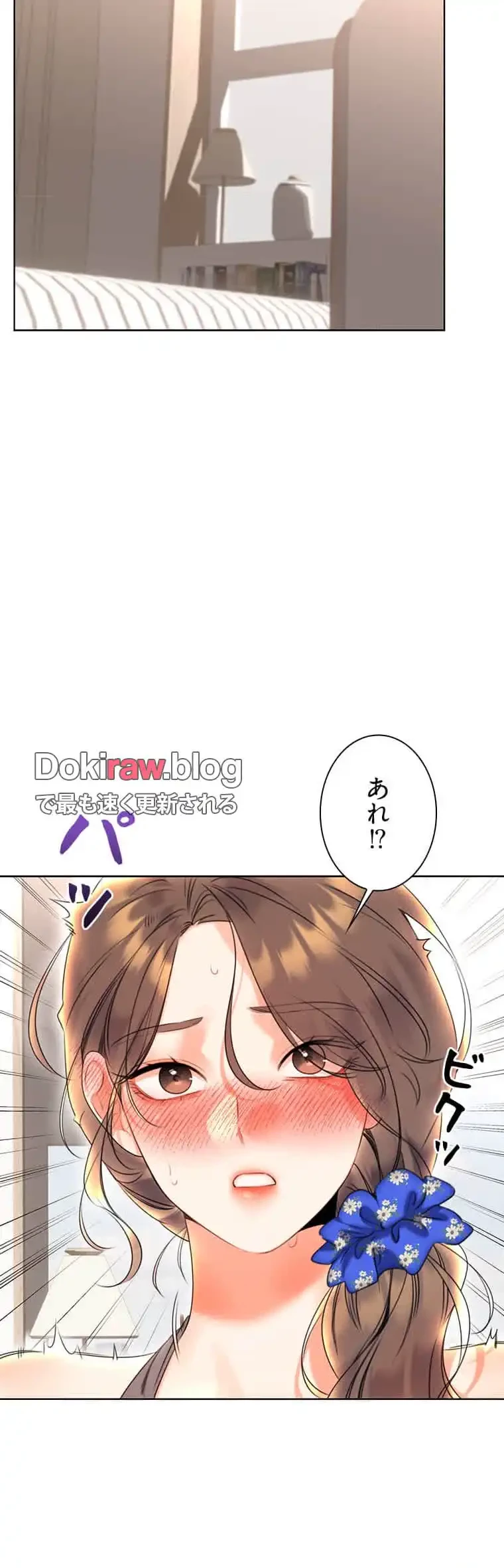 ハメるスクラッチ 第9話 - 41