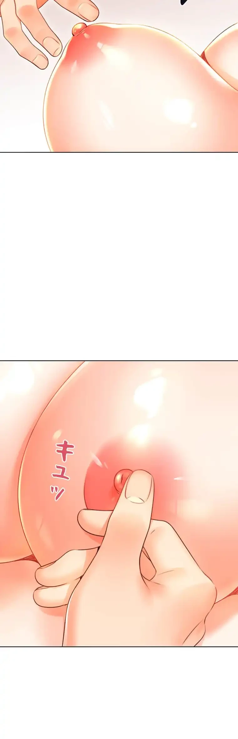 ハメるスクラッチ 第10話 - 30