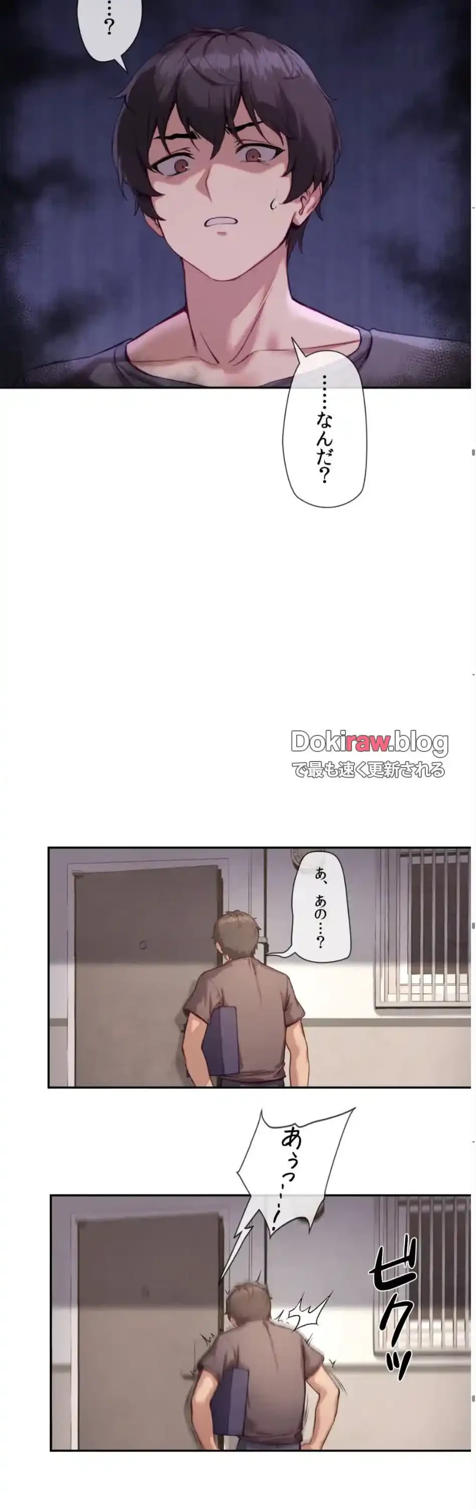 お隣さんのガチャガチャライフ 第1話 - 17