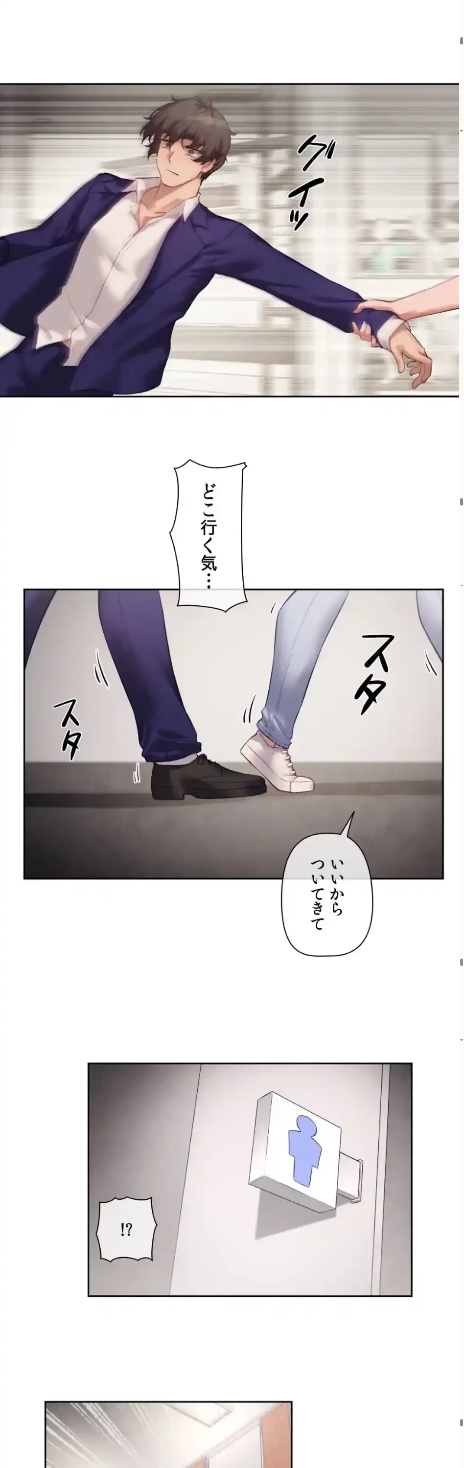 お隣さんのガチャガチャライフ 第5話 - 22