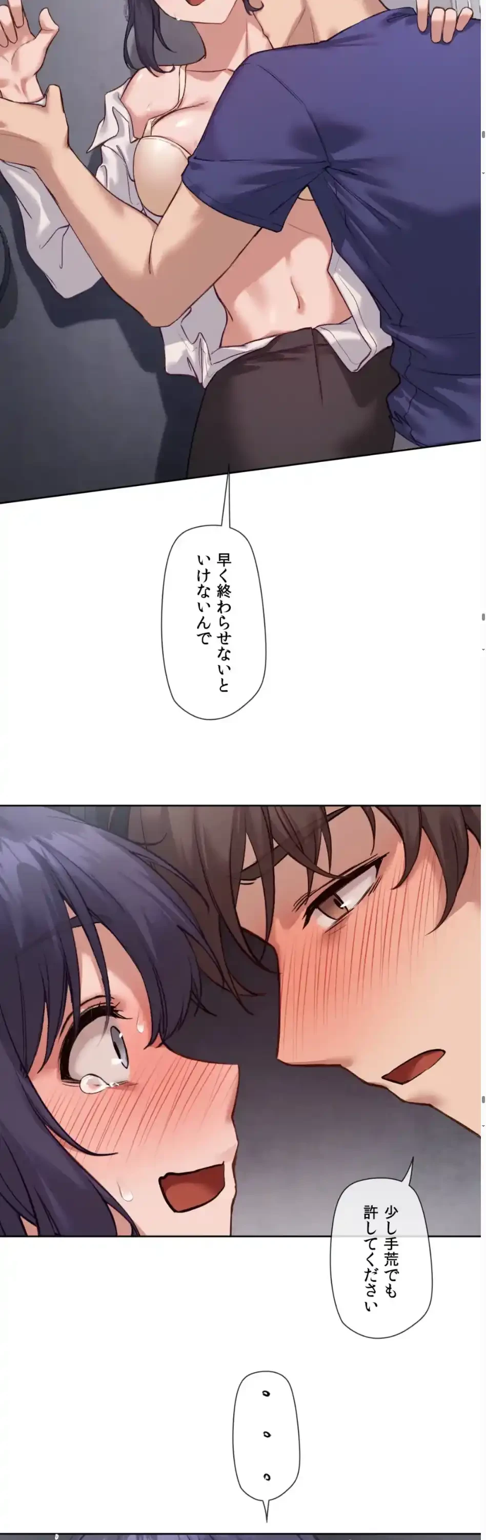 お隣さんのガチャガチャライフ 第7話 - 26