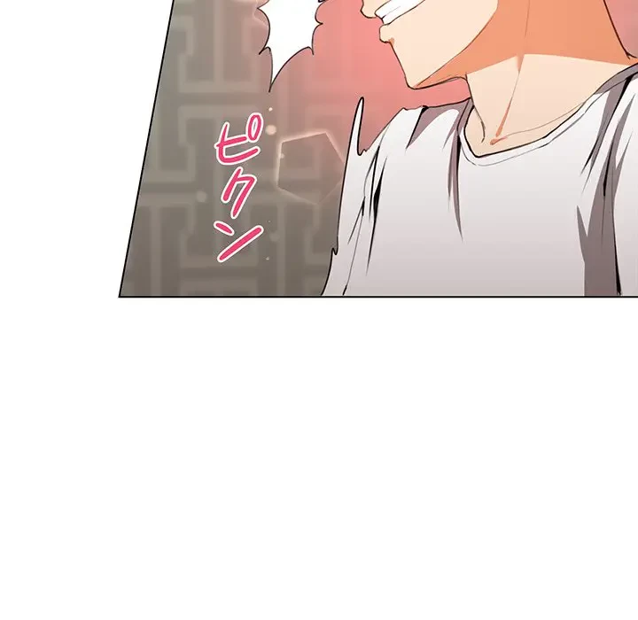 上杉主任、放してください！ 第5話 - 15