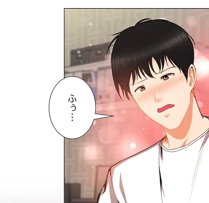 上杉主任、放してください！ 第5話 - 25