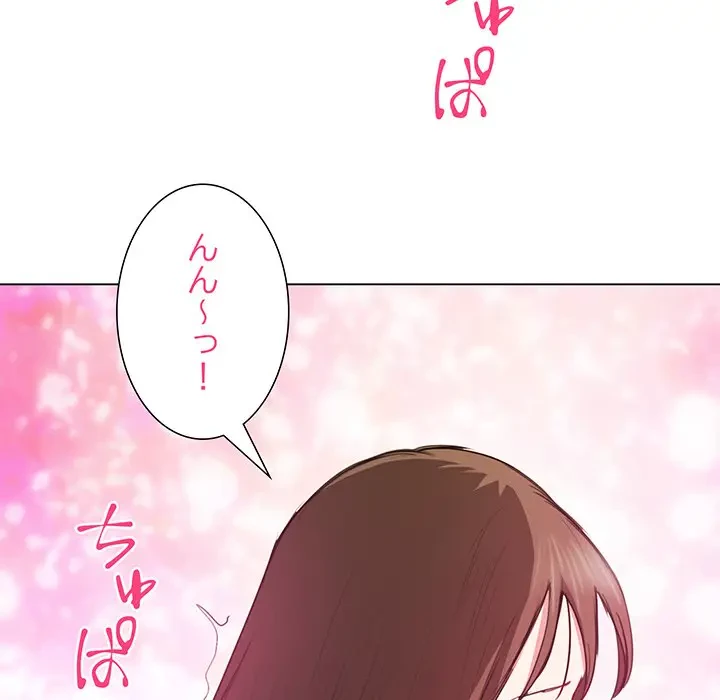 上杉主任、放してください！ 第5話 - 61