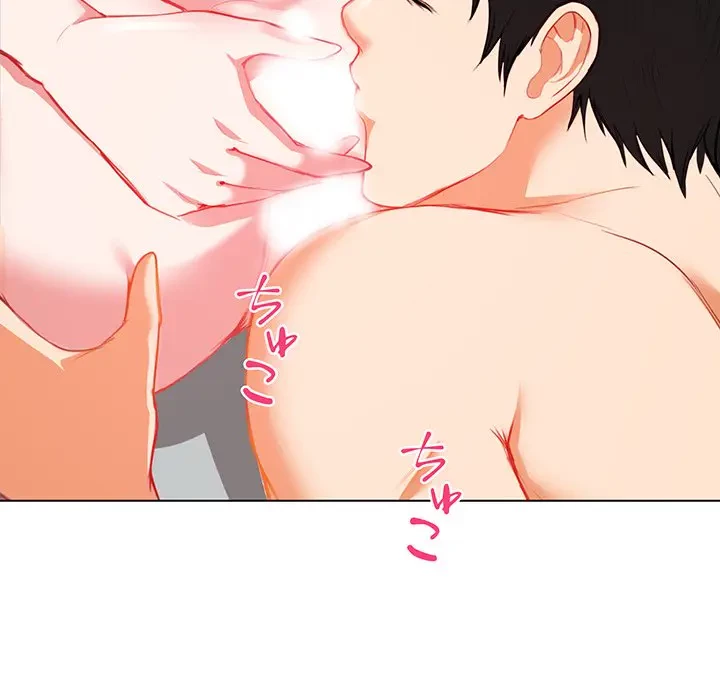 上杉主任、放してください！ 第5話 - 68