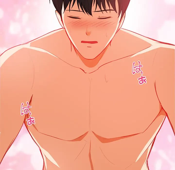 上杉主任、放してください！ 第5話 - 76