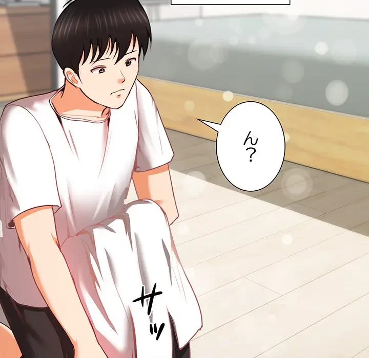 上杉主任、放してください！ 第5話 - 102