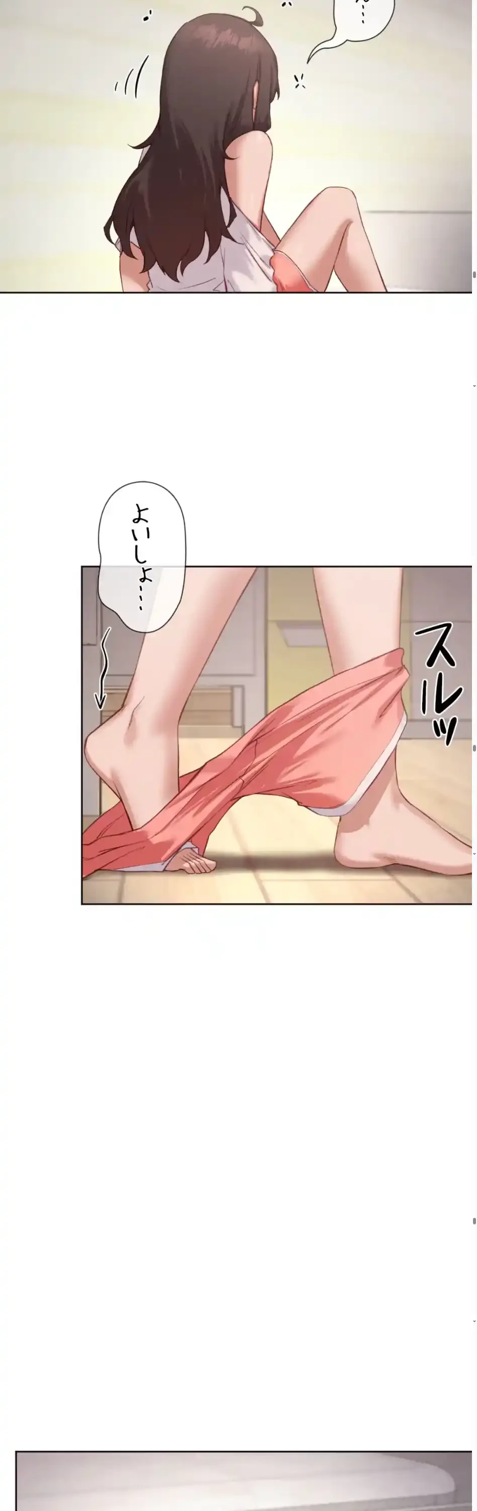 お隣さんのガチャガチャライフ 第13話 - 24