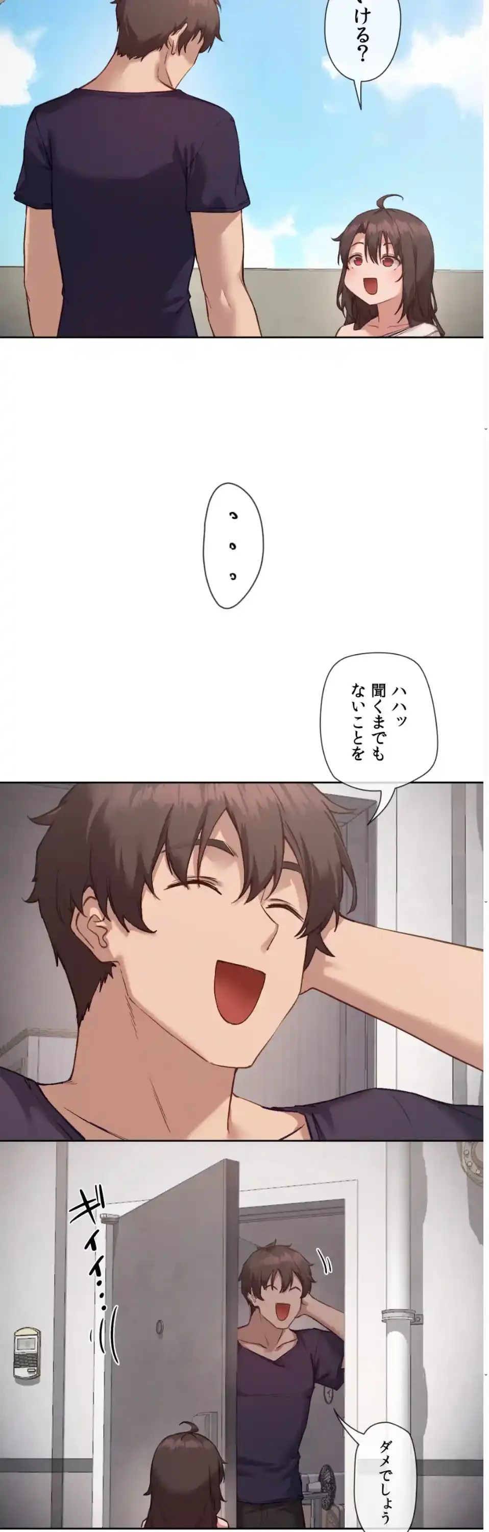お隣さんのガチャガチャライフ 第14話 - 2