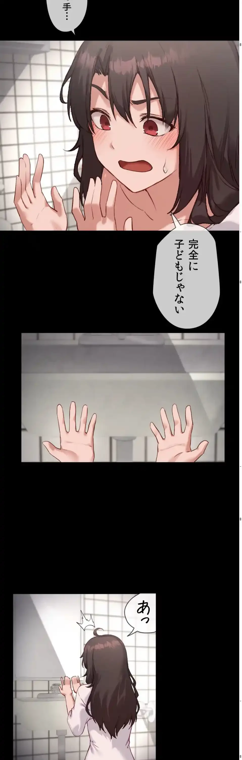 お隣さんのガチャガチャライフ 第14話 - 10