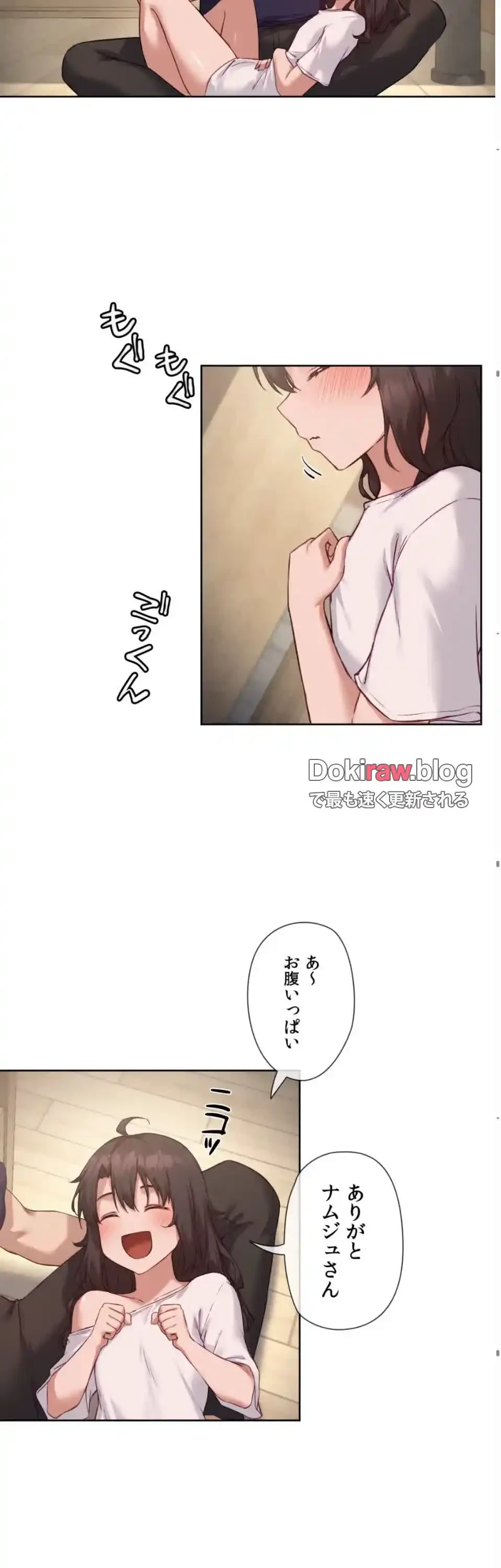 お隣さんのガチャガチャライフ 第14話 - 17