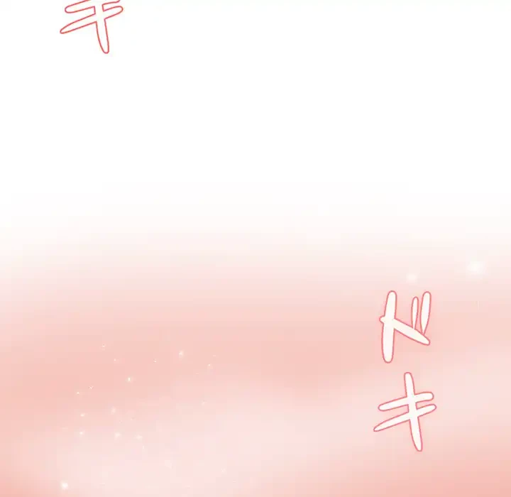 このご時世に家庭教師 第25話 - 29