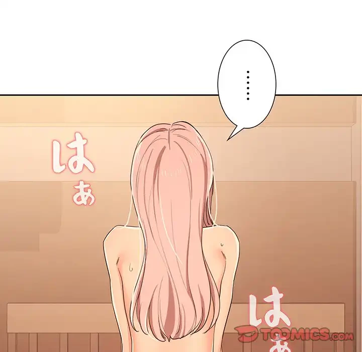 このご時世に家庭教師 第25話 - 99