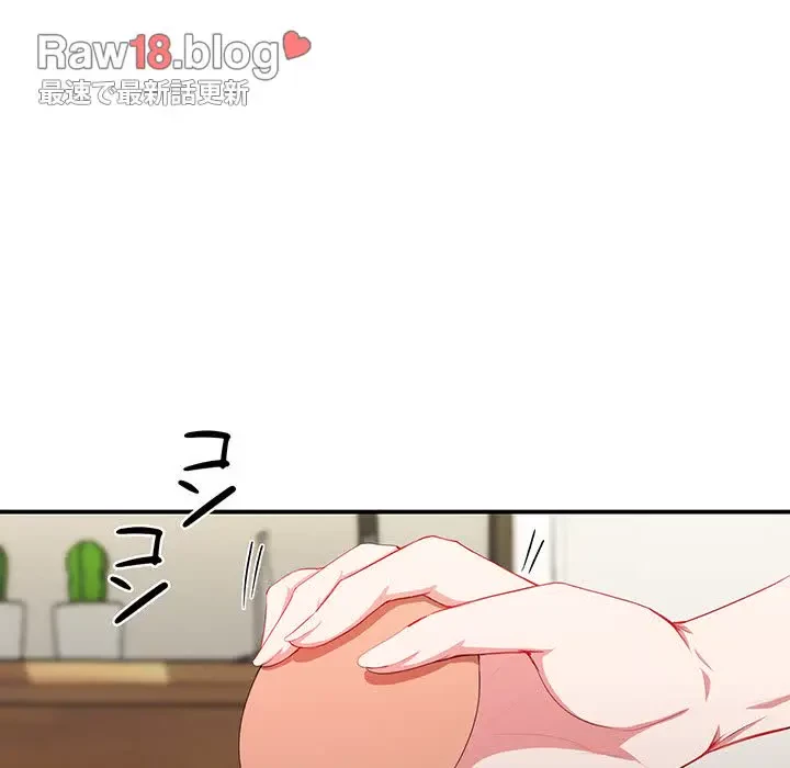 上杉主任、放してください！ 第6話 - 6