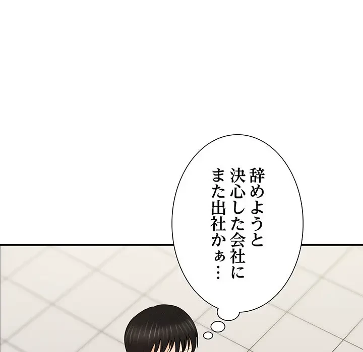 上杉主任、放してください！ 第6話 - 26