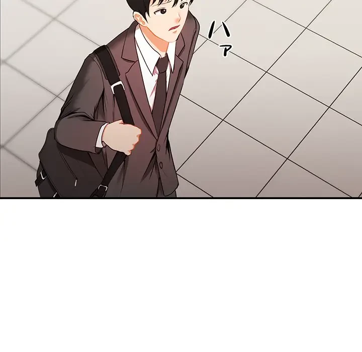 上杉主任、放してください！ 第6話 - 27