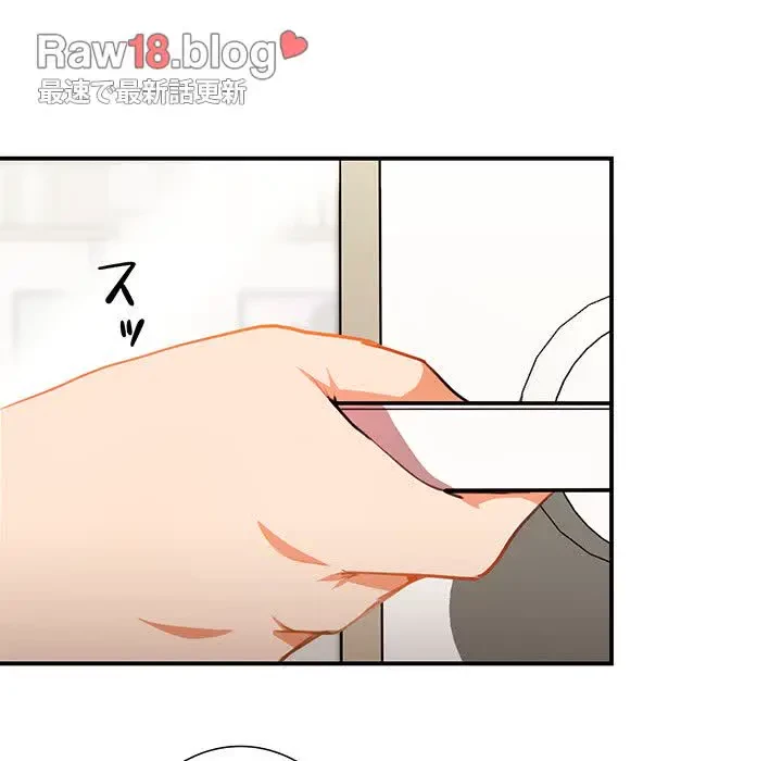 上杉主任、放してください！ 第6話 - 28