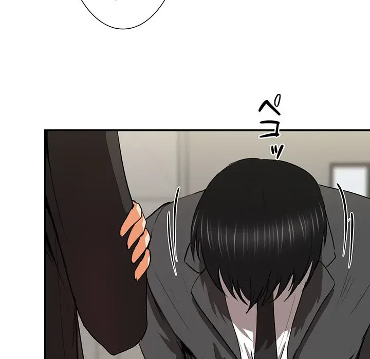 上杉主任、放してください！ 第6話 - 35